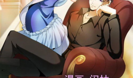 豪门天价前妻 漫画,爱恨纠葛，复仇之路