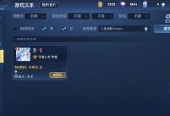 王者91星直播,巅峰对决，精彩瞬间回顾