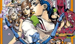 jojo第八部漫画,黄金之风中的命运轮回